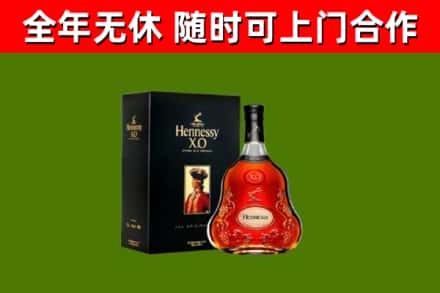 行唐县回收轩尼诗多少钱