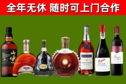行唐县回收红酒