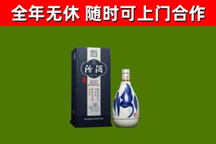 行唐县回收汾酒