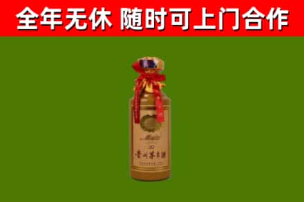 行唐县回收30年茅台酒