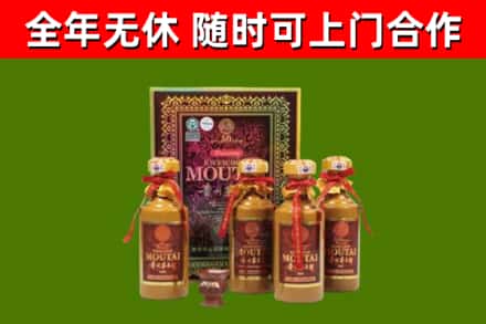 行唐县回收50年份茅台