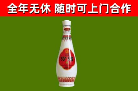 行唐县烟酒回收瓷瓶汾酒.jpg