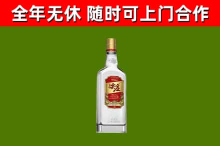行唐县烟酒回收尖庄酒.jpg
