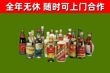 行唐县回收白酒