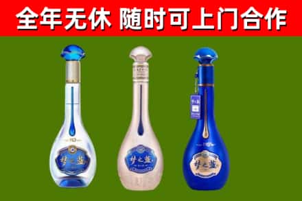 行唐县回收梦之蓝