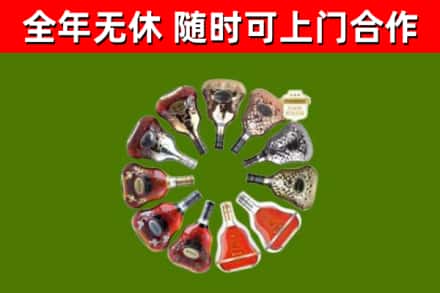 行唐县回收XO