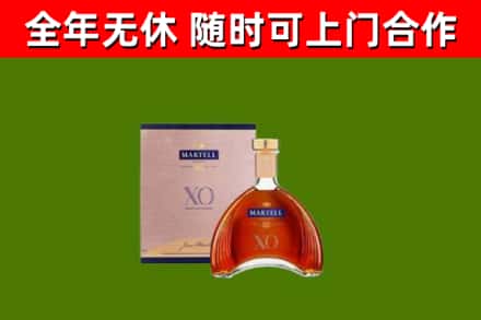 行唐县烟酒回收马爹利洋酒.jpg