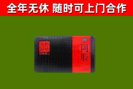 行唐县烟酒回收阿胶.jpg
